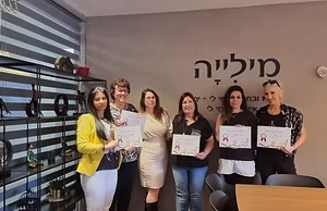 Source Healing- ריפוי מן השרש